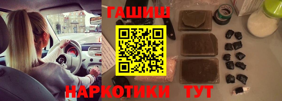 ГАШИШ Ice-O-Lator  Гашиш  Гашиш 40% ТГК  Невинномысск  Вход с VPN 
