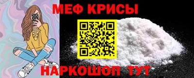 mdma Ипатово