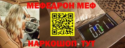 mdma Ипатово