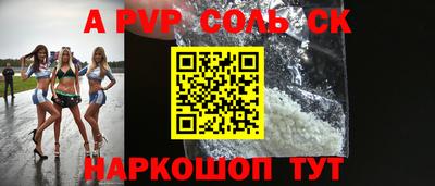mdma Ипатово