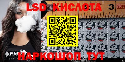 прущие грибы Ирбит