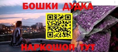 прущие грибы Ирбит