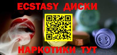 mdma Ипатово