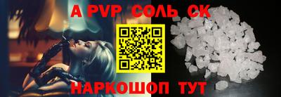 mdma Ипатово