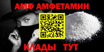 mdma Ипатово