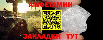 прущие грибы Ирбит