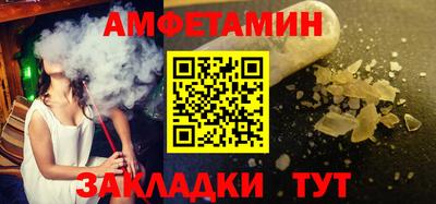 прущие грибы Ирбит