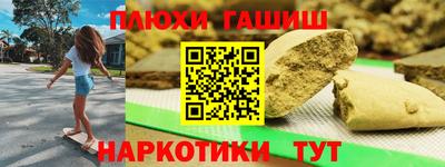 прущие грибы Ирбит