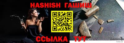 прущие грибы Ирбит