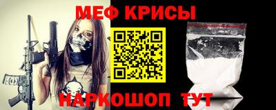 mdma Ипатово