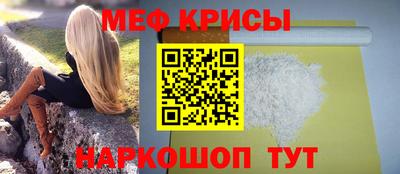 прущие грибы Ирбит
