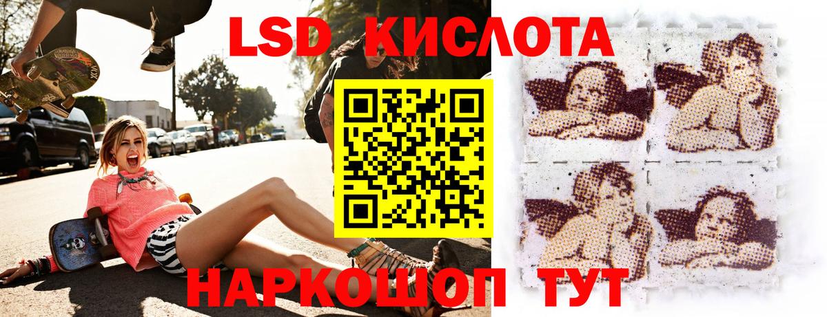 Невинномысск  Марки 25I-NBOMe  Вход с VPN  Марки NBOMe 1,8мг 