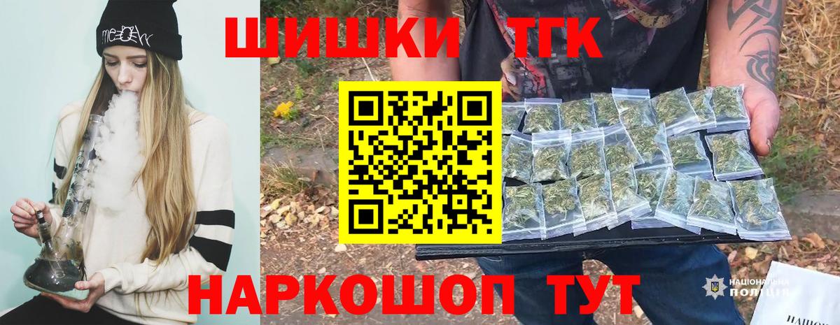 Шишки марихуана SATIVA & INDICA  МАРИХУАНА THC 21%  Невинномысск  Вход с VPN  Канабис планчик 